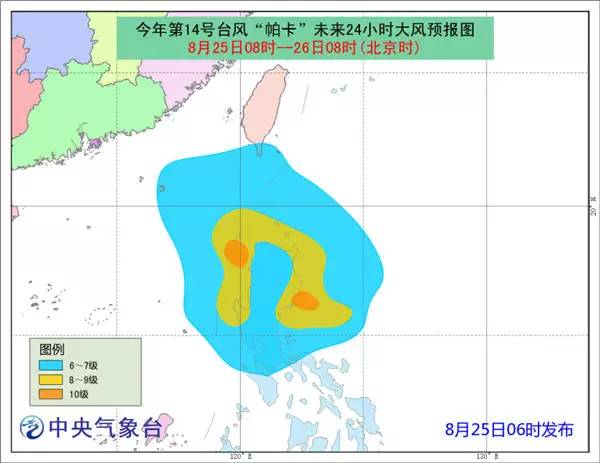 帕卡台风最新路径图揭秘，科技掌控天气风云