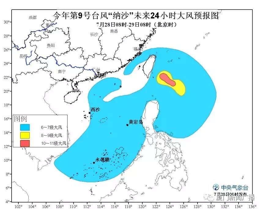 台风纳沙最新动态报道，纳沙的最新路径及影响分析