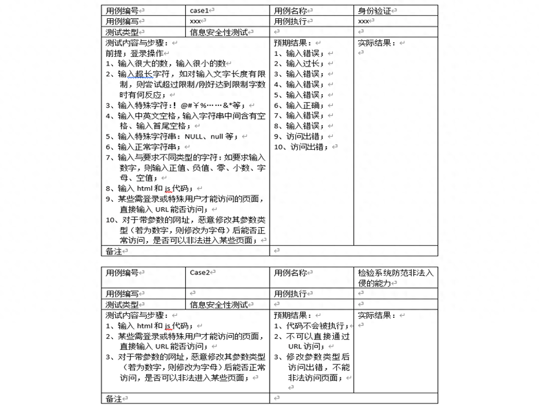 新澳门资料大全,安全性方案执行_LKJ94.338影像处理版