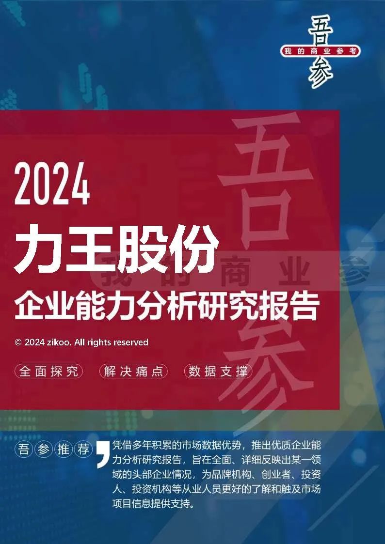 2024王中王精准资料,安全性方案执行_XKQ94.915设计师版