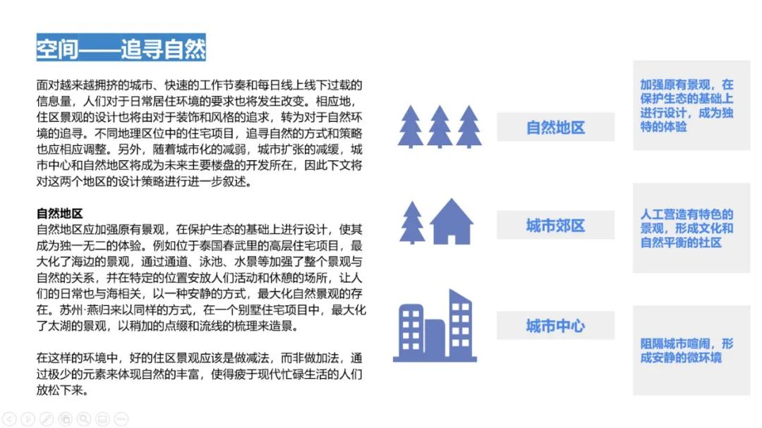 六肖18码,创新策略设计_UTS94.716装饰版