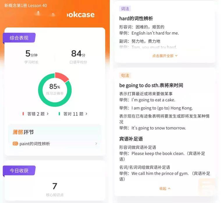 管家婆一码一肖资料免费公开,新技术推动方略_ZXN94.965创意设计版