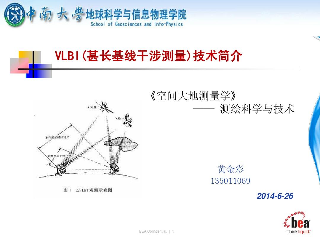 八二站2187更新版本更新内,测绘科学与技术_KWW94.513交互版