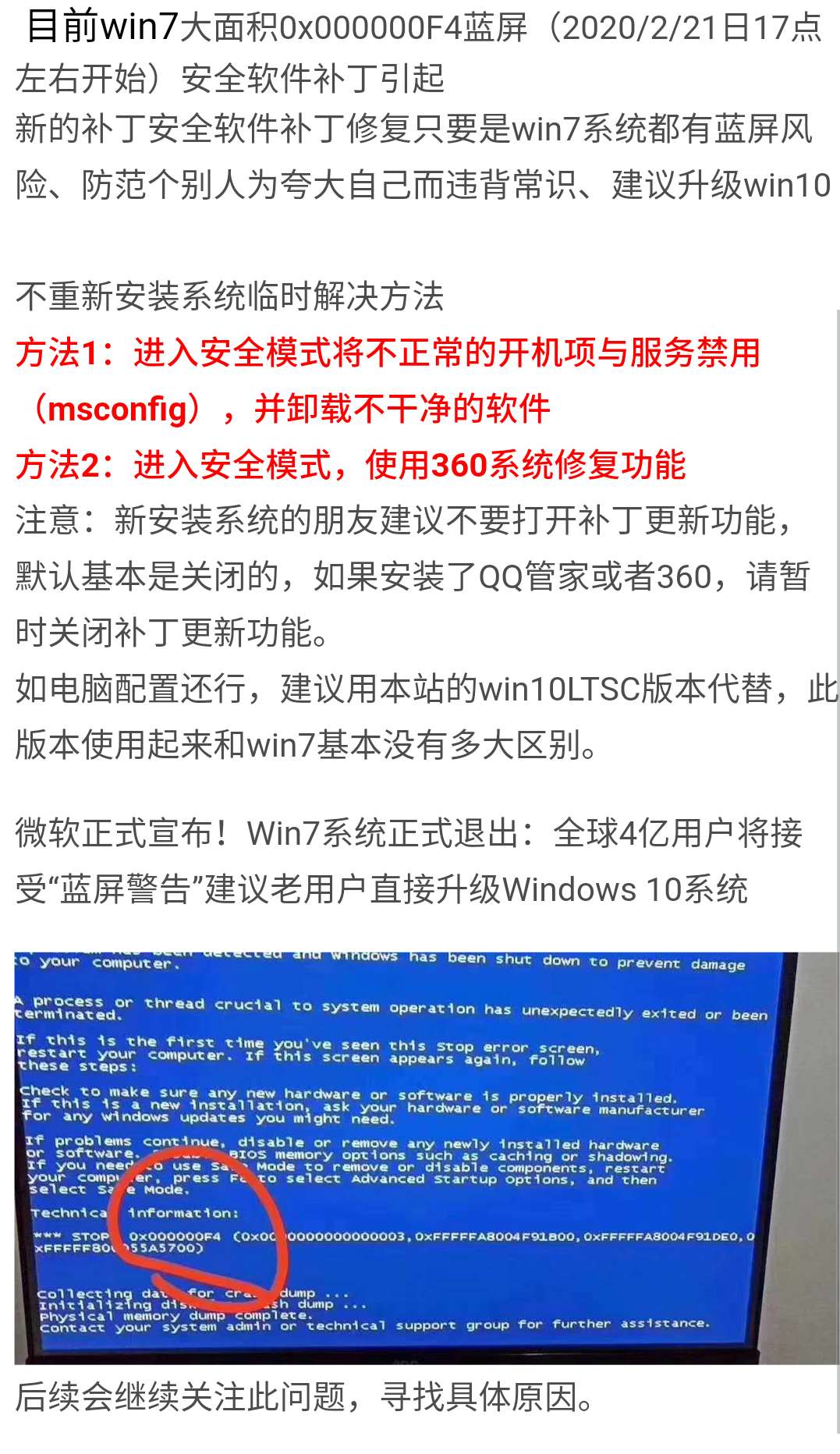 新澳精准资料免费提供82期,专业解读方案实施_RVK94.104多功能版