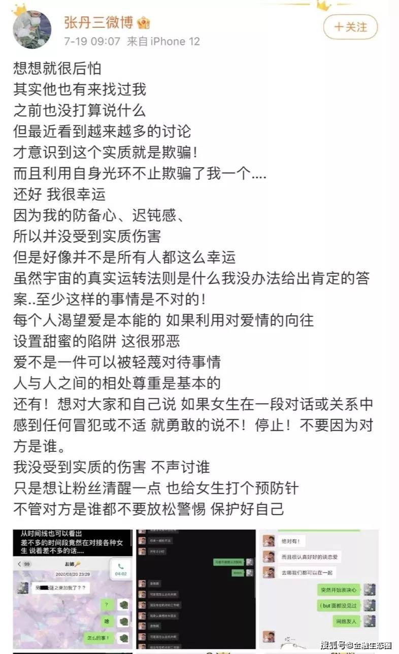 今晚澳门9点35分开什么,最新答案诠释说明_ZYK94.625携带版