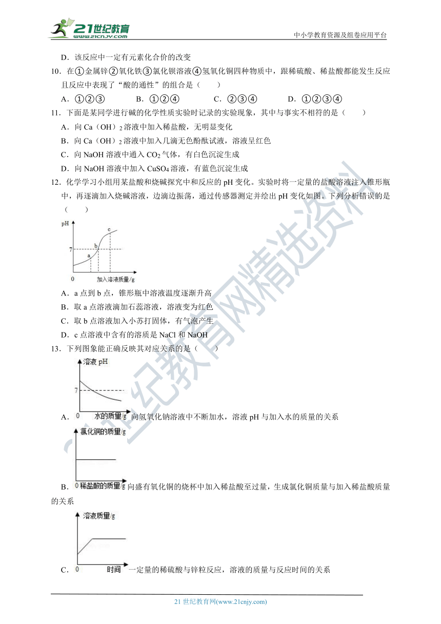 澳门九点半9点半网站,科学解释分析_VWT94.772品味版