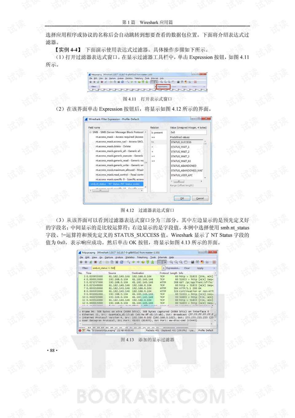 55123澳门开奖结果查询,全方位数据解析表述_CRF94.634定制版