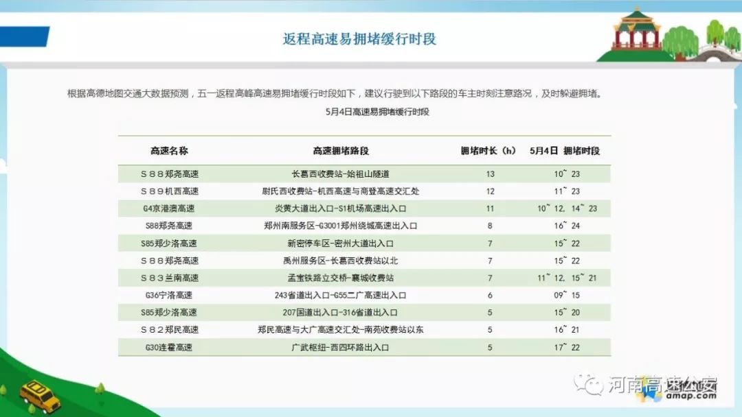 澳门百晓生资料网站,设计规划引导方式_EXS94.736数字处理版