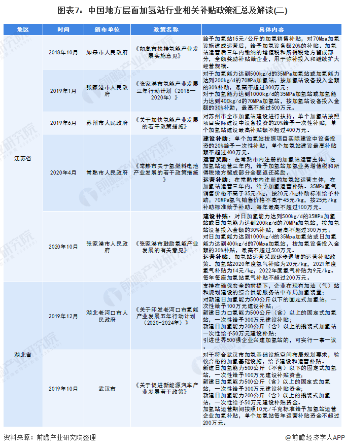 新奥开奖历史记录查询,最新研究解读_ESH94.896游戏版