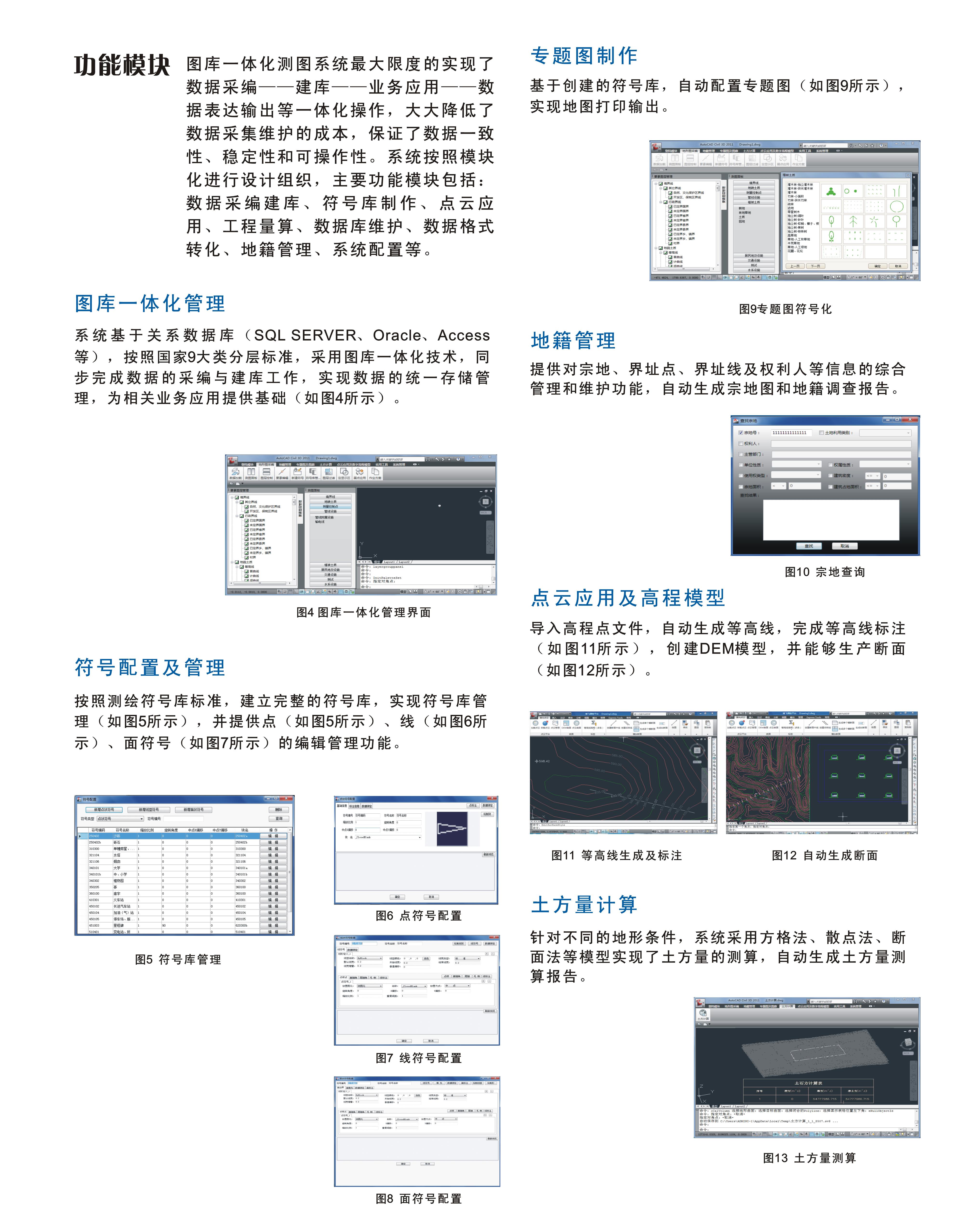 600图库,数据导向计划_MFY94.161用心版