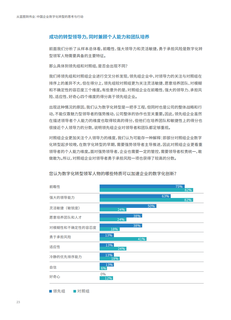 24年正版资料免费大全,科学分析解释说明_KLT94.582流线型版