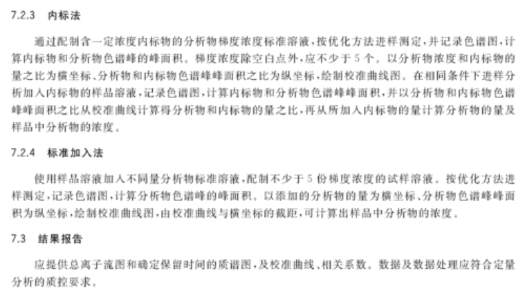 澳门平特一肖100最准一肖必中,快速实施解答研究_LBU94.234多媒体版