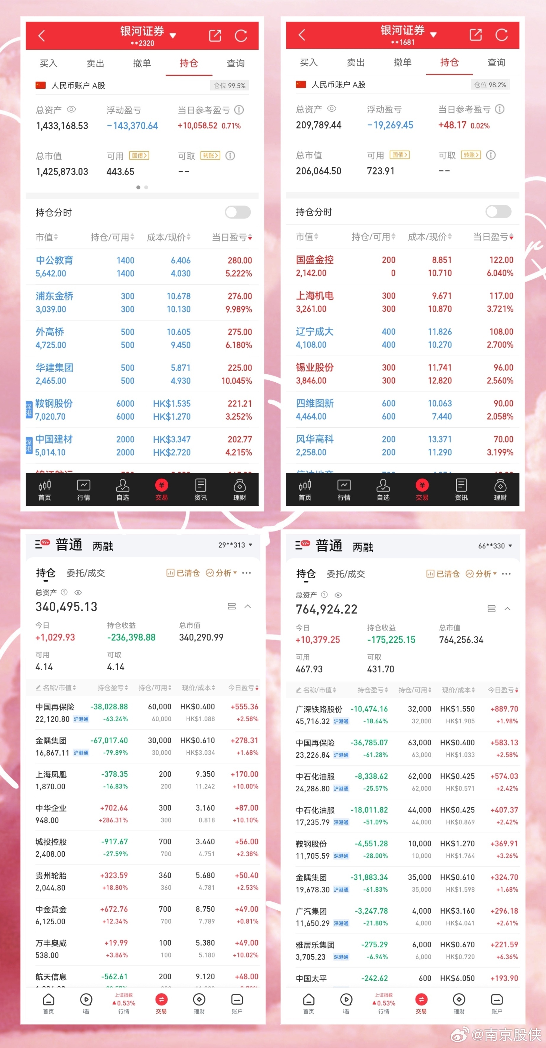 59631.cσm查询澳新开奖,数据驱动决策_DZP94.438内置版