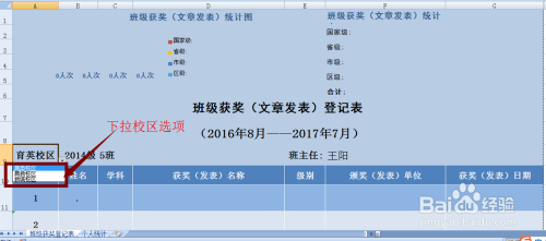 7777788888管家婆精准版游戏介绍,统计信息解析说明_IJR94.852文化版