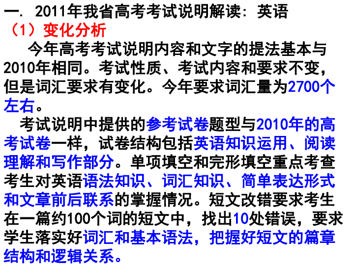 正版资料与内部资料,科学分析解释说明_TGE94.772时空版