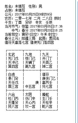 澳门六合大全资料,实际调研解析_QFZ94.878安静版