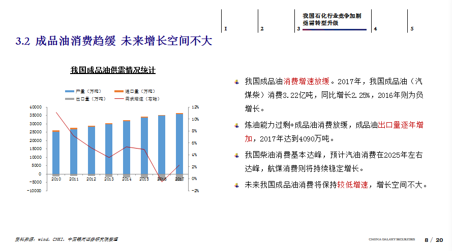 4949开奖免费资料澳门,持续性实施方案_WQZ94.607启动版