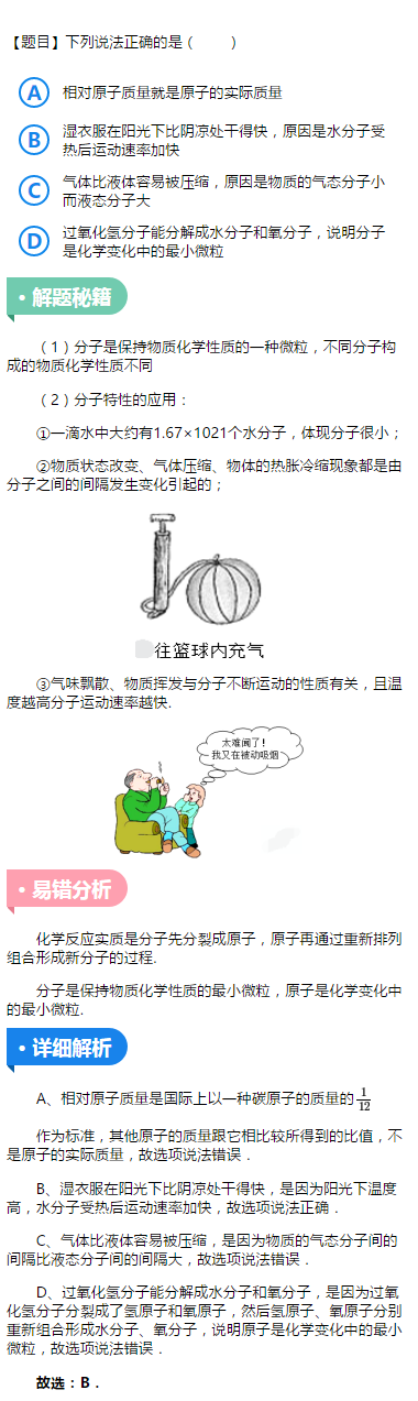 王中王精准免费资料,快速问题处理_MPJ94.217稳定版