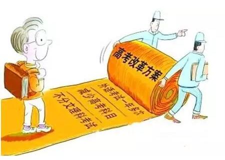 中考高考改革最新方案揭秘，政策调整与应对策略