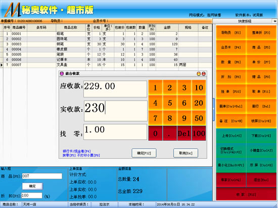 奥门财富天下资料,安全设计方案评估_LYV94.748商务版