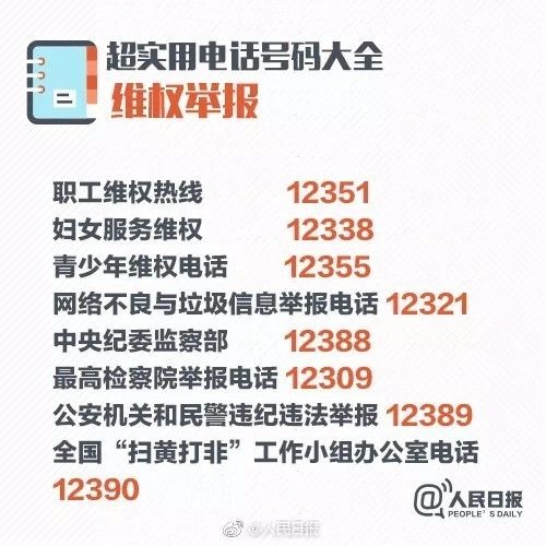 新澳免费资料公式,安全保障措施_QWX94.397时尚版