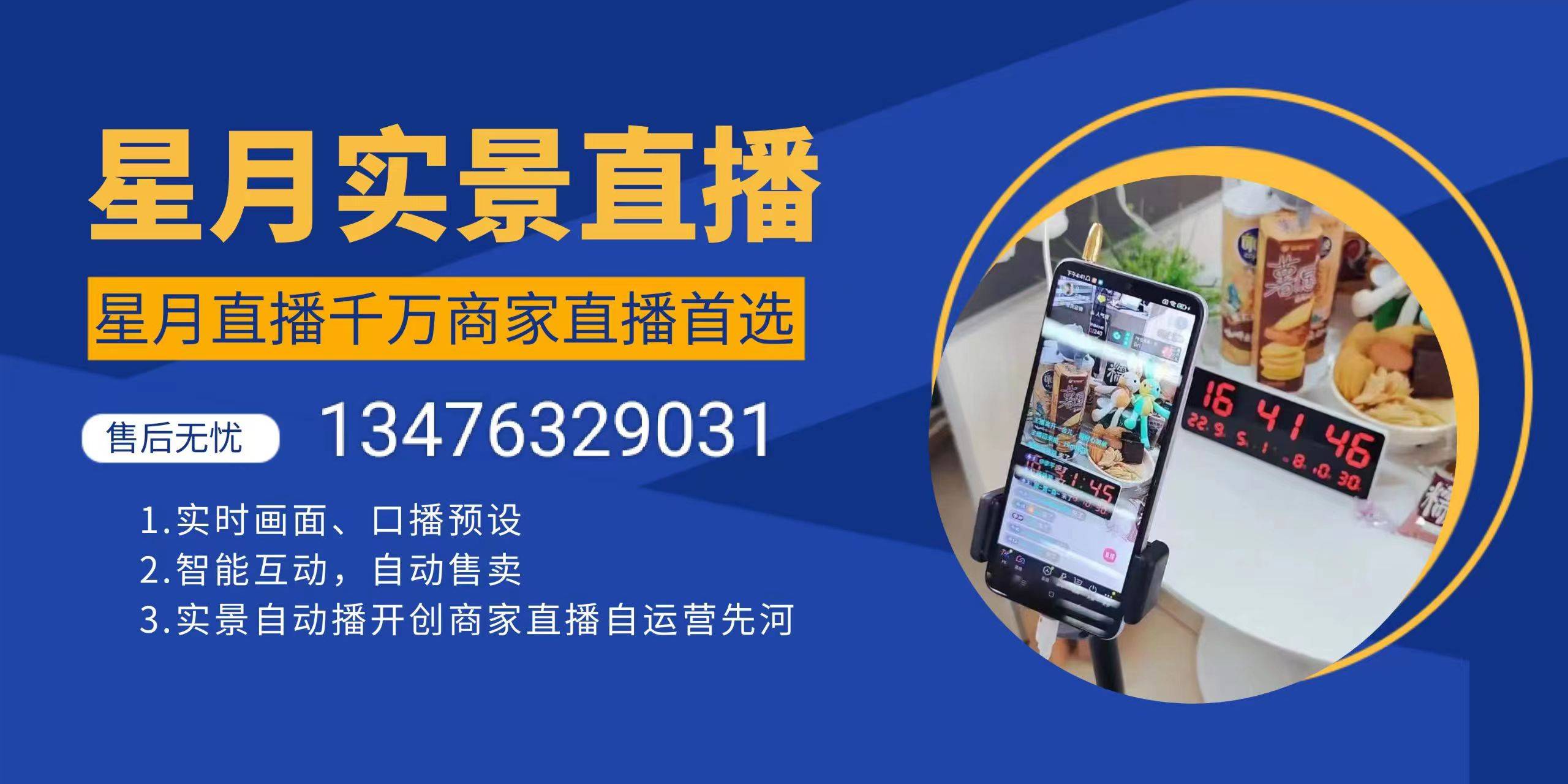 新澳门现场开奖直播,最新研究解读_EGE94.701体验式版本