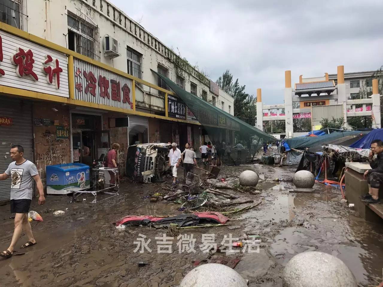 永吉口前大水最新动态，变化中的力量与成长旅程