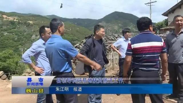 会理县新闻最新联播报道汇总