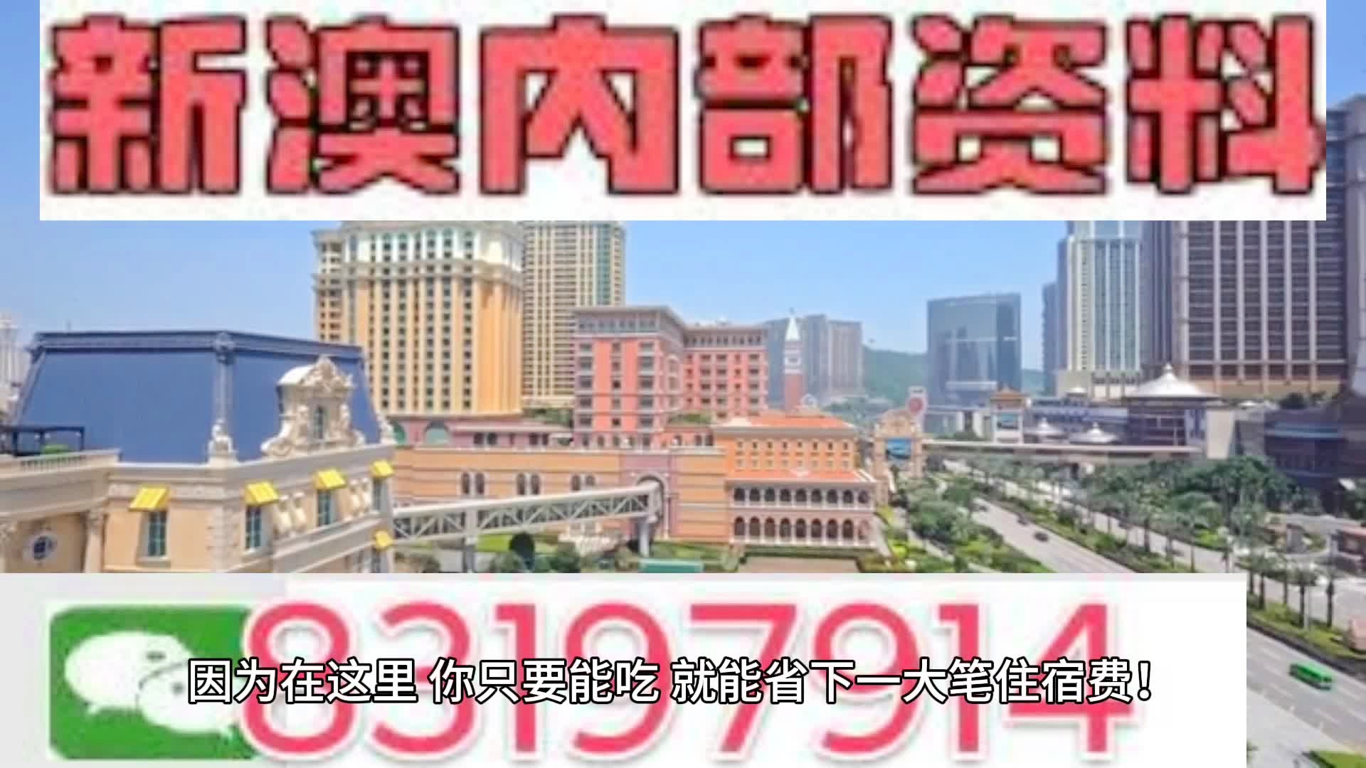 新澳门精准四肖期期中特公开,全方位展开数据规划_ZFE94.172限量版