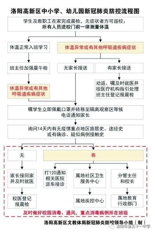 广东八二站最新消息,即时解答解析分析_EPB94.839运动版