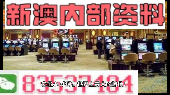 2024澳门最精准正版免费大全,方案优化实施_DVU94.700安全版