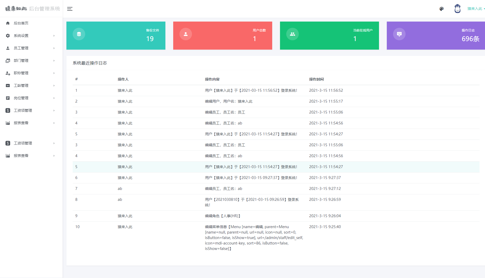 ww77766开奖记录,数据导向程序解析_YEV94.330自由版