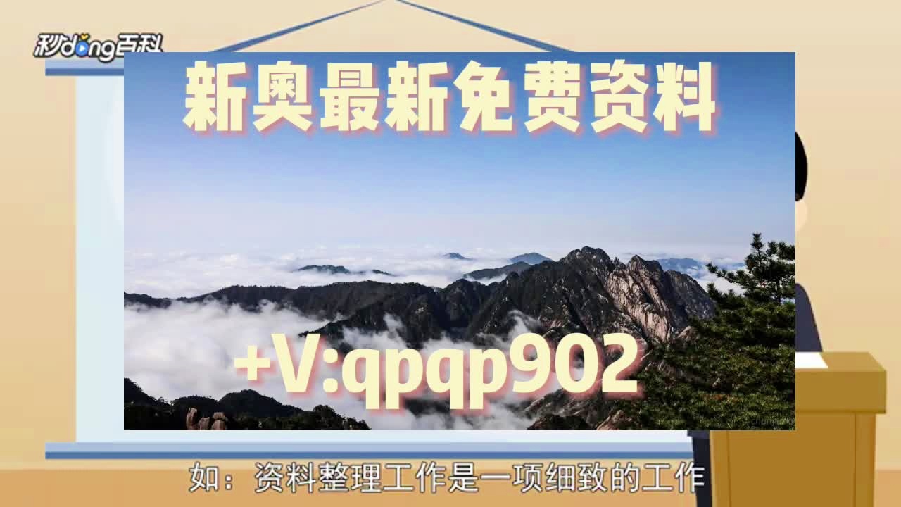 管家婆一码一肖资料大全,最新碎析解释说法_UFJ94.822知识版