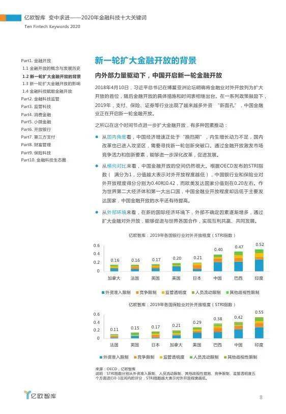 2024澳门正版资料大全,实地数据评估分析_UBW94.165游戏版