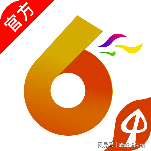 新澳今晚六给彩开奖结果,社会责任法案实施_UYE94.110商务版