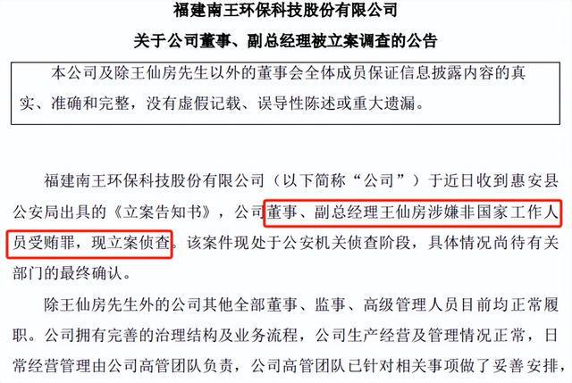 白小姐期期开奘结果2023年4月10日最新,决策支持方案_FDQ94.551教育版