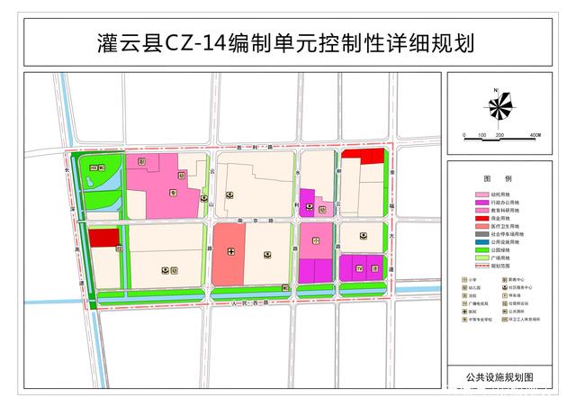 灌云县城北最新规划揭秘