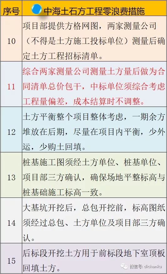 一码一肖一特一中2024,担保计划执行法策略_XUM94.368影音版