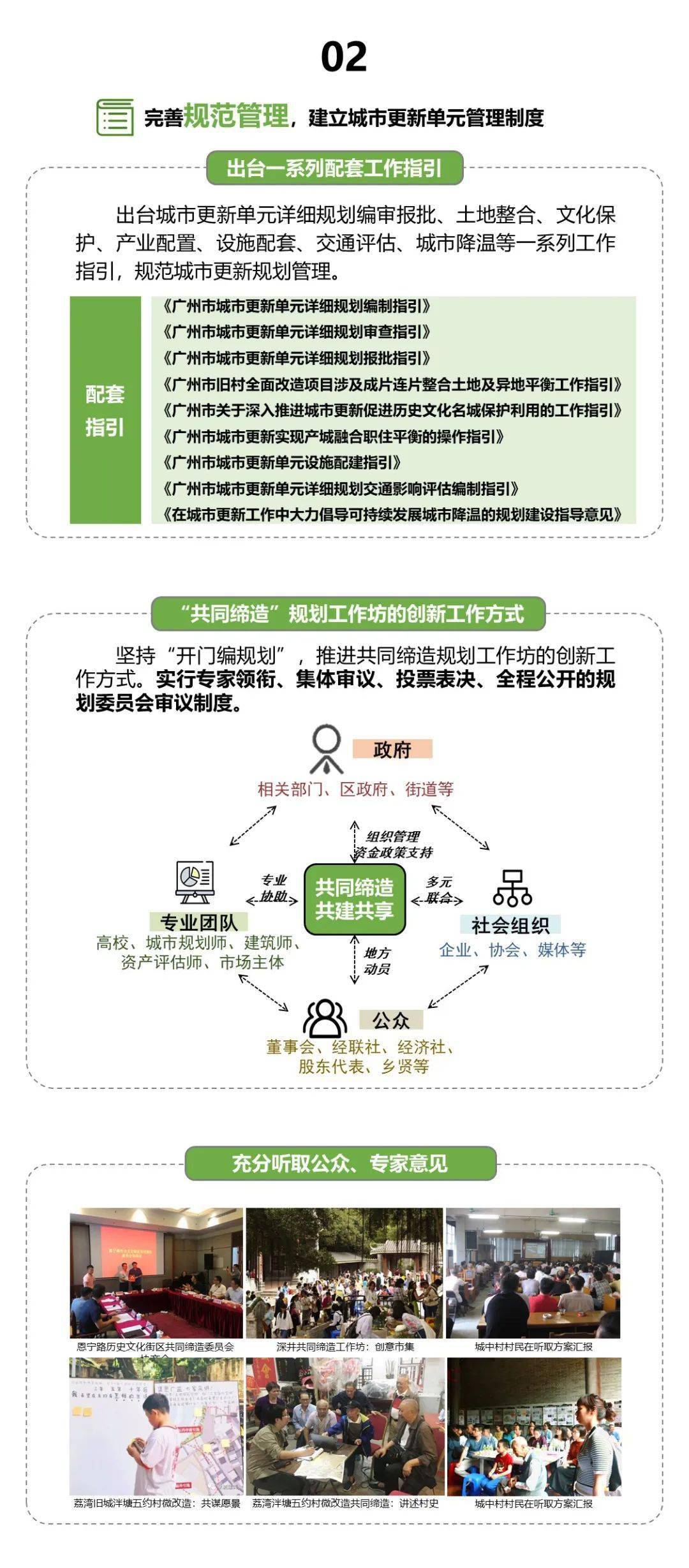 六合资迅网,高度协调实施_QJM94.513激励版