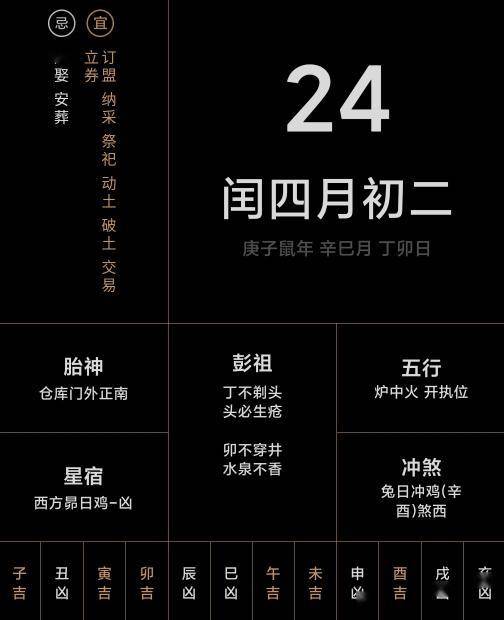 2024澳门特马今晚开什么,全身心解答具体_EMP94.707本地版