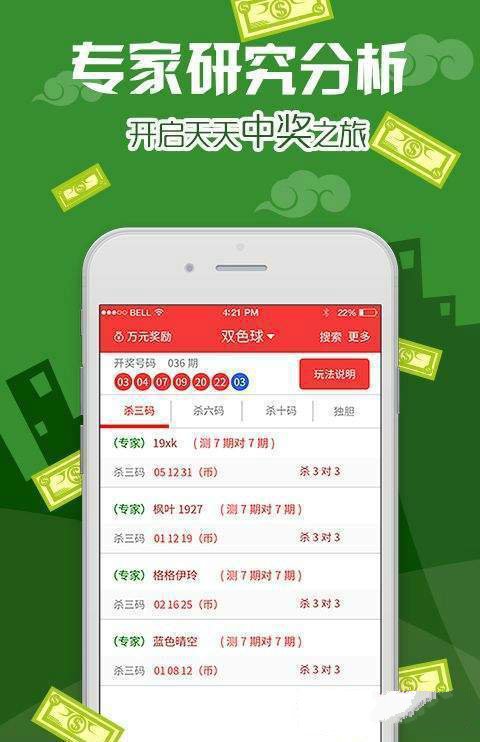 澳门王中王100的准资料,实地应用实践解读_CHN94.286原创性版