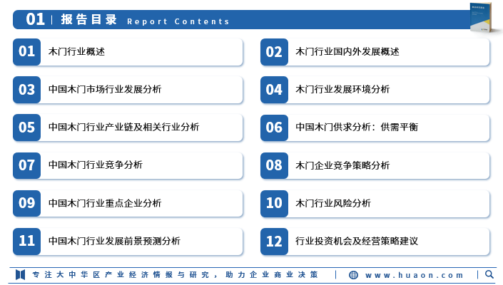 新门内部资料正版资料,稳固执行方案计划_AHL94.365轻量版