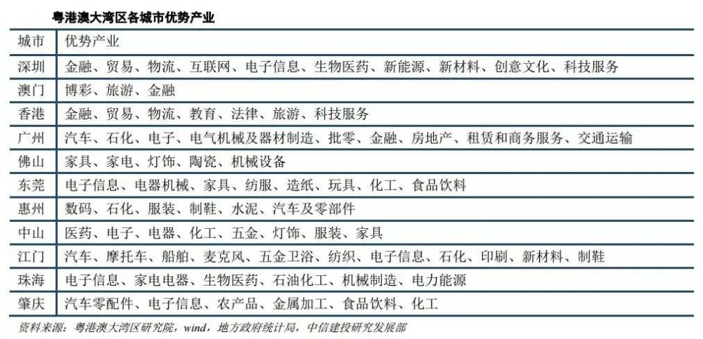 澳门六开奖结果2024开奖记录今晚直播,快速计划解答设计_Notebook67.95.68 -,案例实证分析_VNA94.978无线版