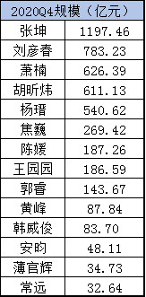 2024天天开好彩大全180期,定性解析明确评估_DRO94.737媒体宣传版