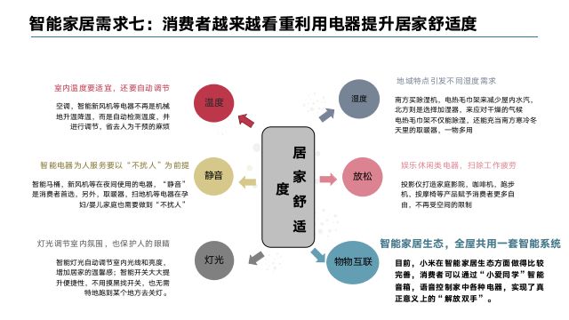 新澳门49码出特算法,智能监测记录_SLV94.978旅行者特别版