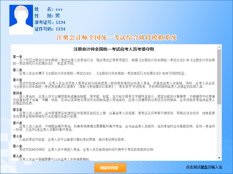 2024马坊最新招聘信息发布，启程新征程，点亮职业之光