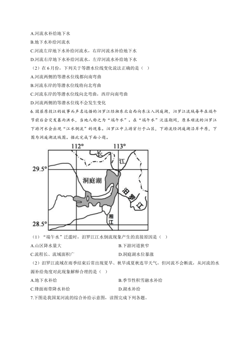 2024正版资料免费提拱,定量解析解释法_EXQ94.935活动版