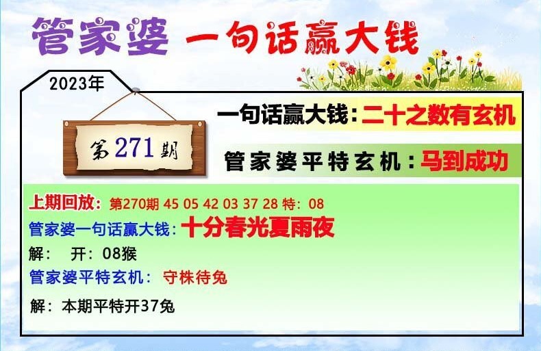 2020管家婆一肖一码,最新碎析解释说法_GBQ94.709内容创作版