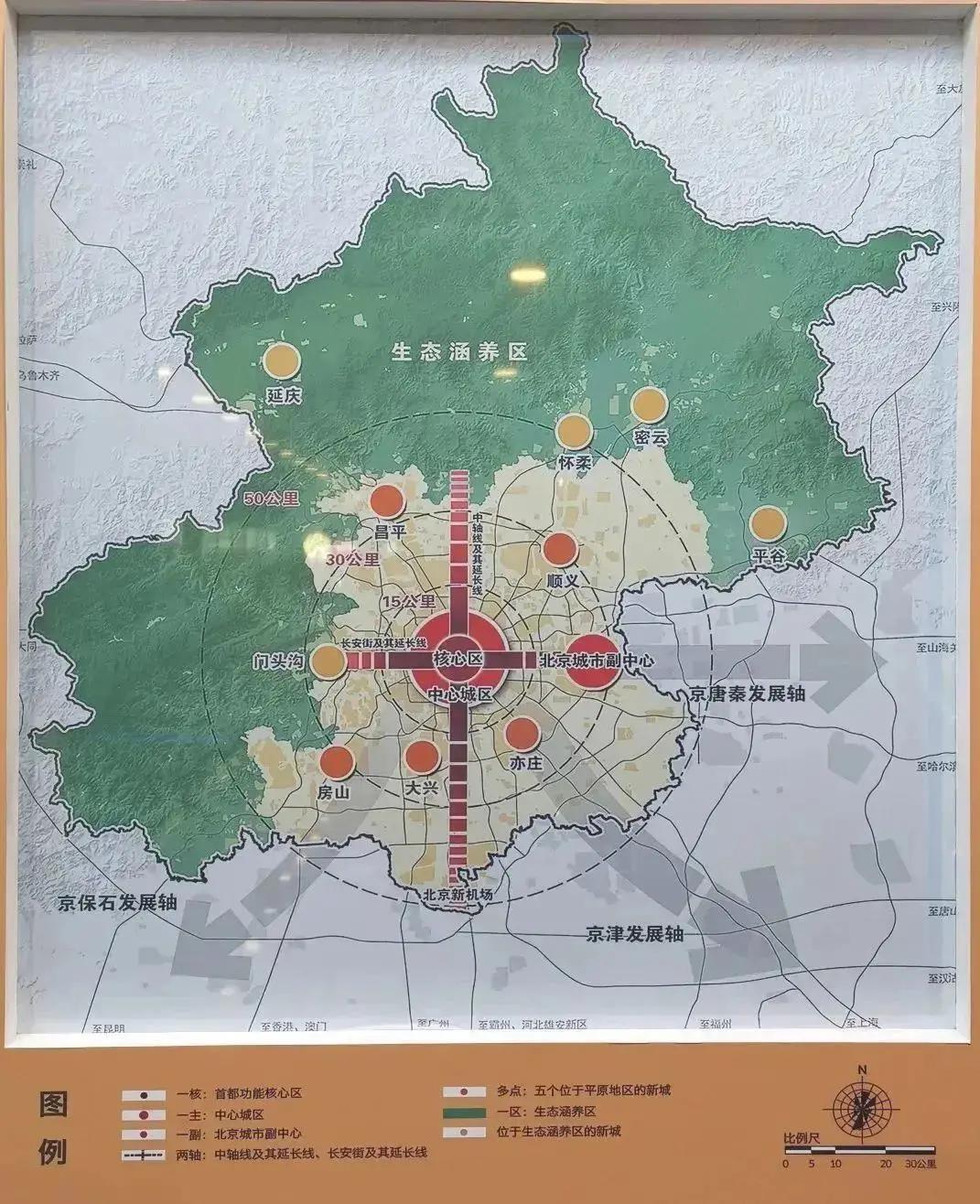 北京市最新规划图,掀起未来都市的变革浪潮——北京市最新规划图