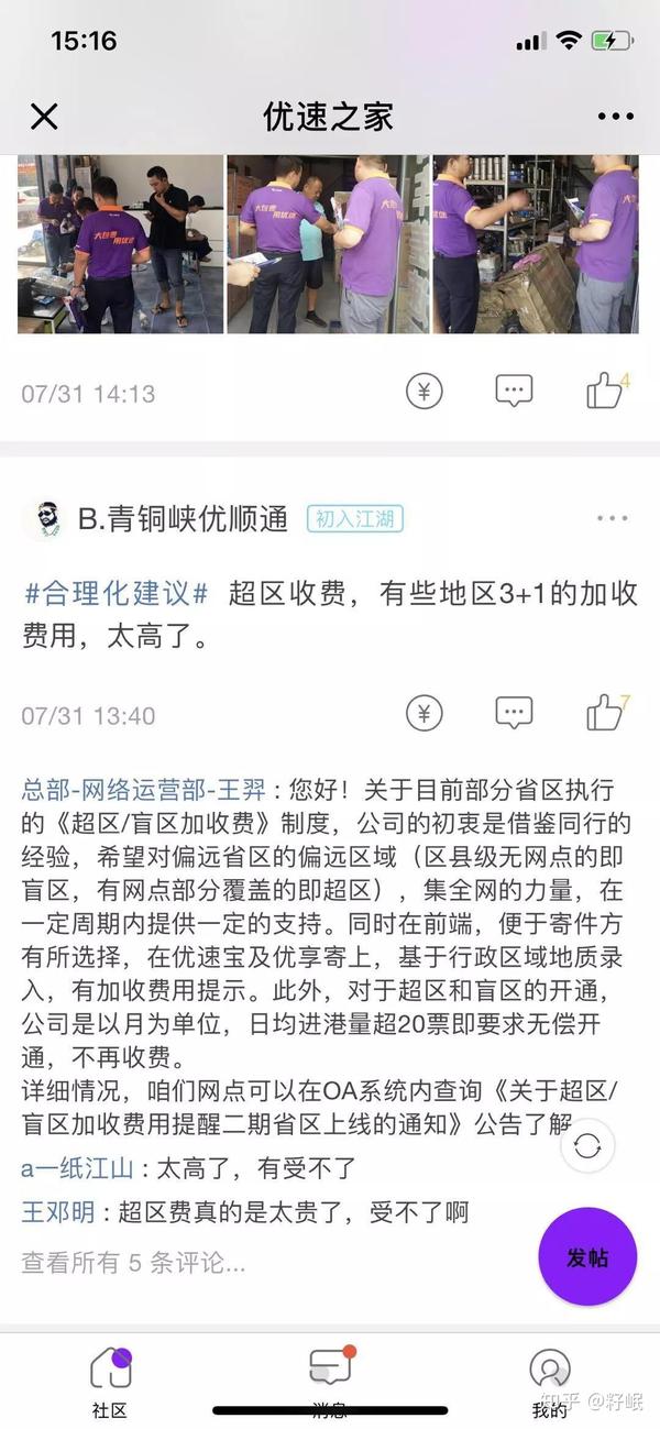 草根溜社区最新地址,🔥🔥火爆全网的草根溜社区最新地址大揭秘🔥🔥